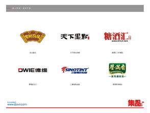 郑州企业形象标志设计公司
